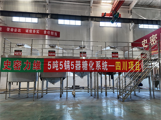 龙潭精酿啤酒设备厂—10吨五锅五器糖化系统—东北项目